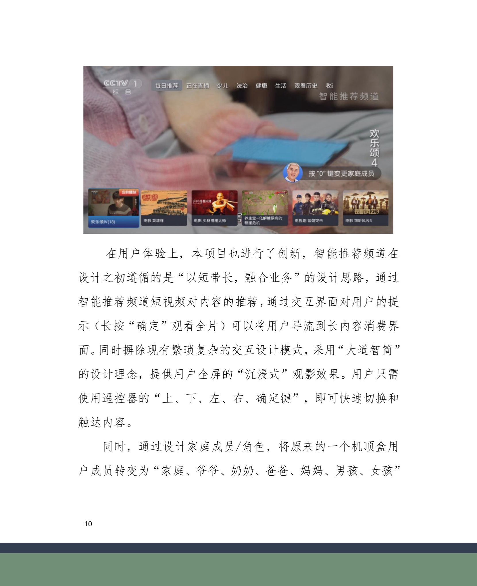 2024-01-21 134251(5).jpg