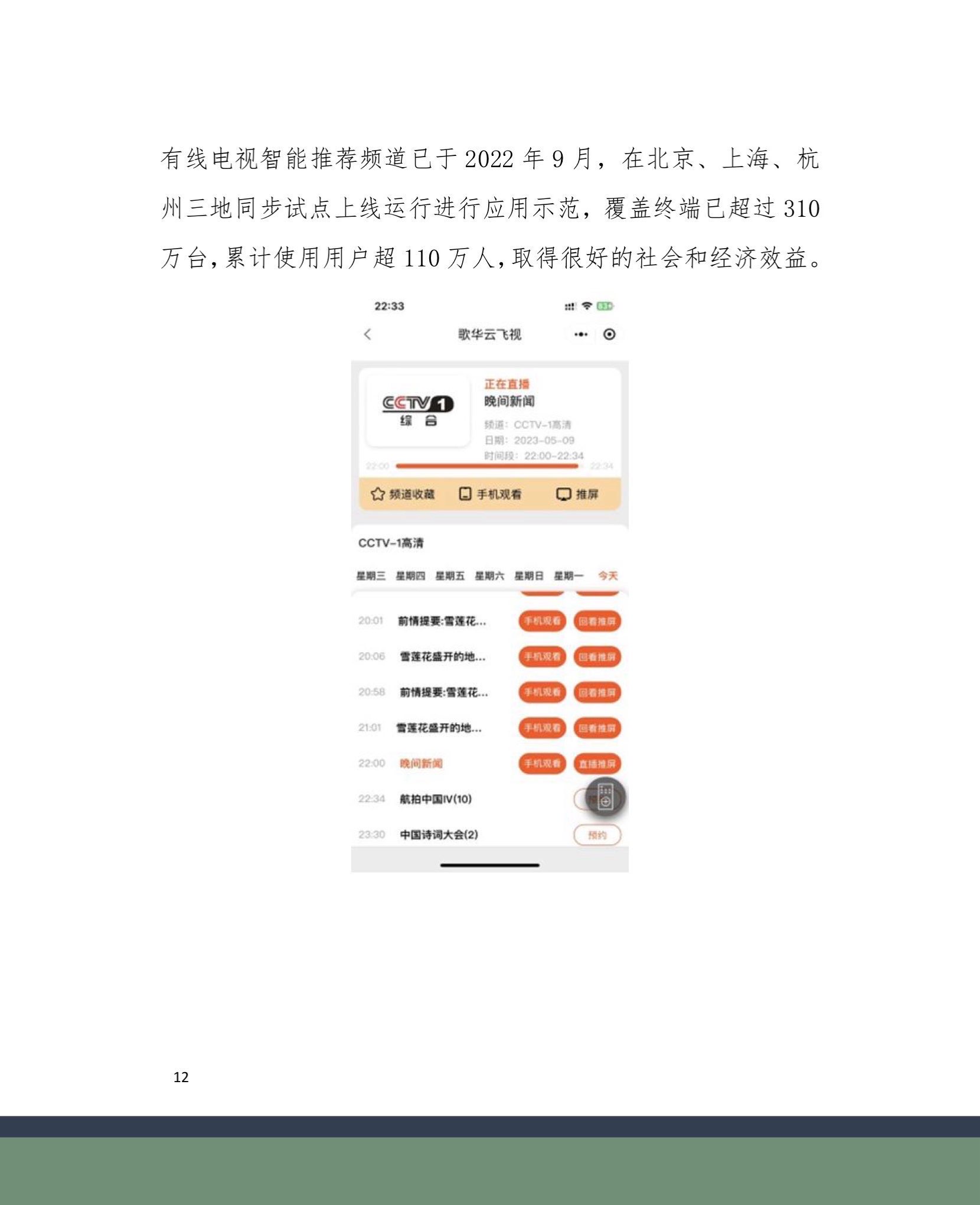 2024-01-21 134251.jpg