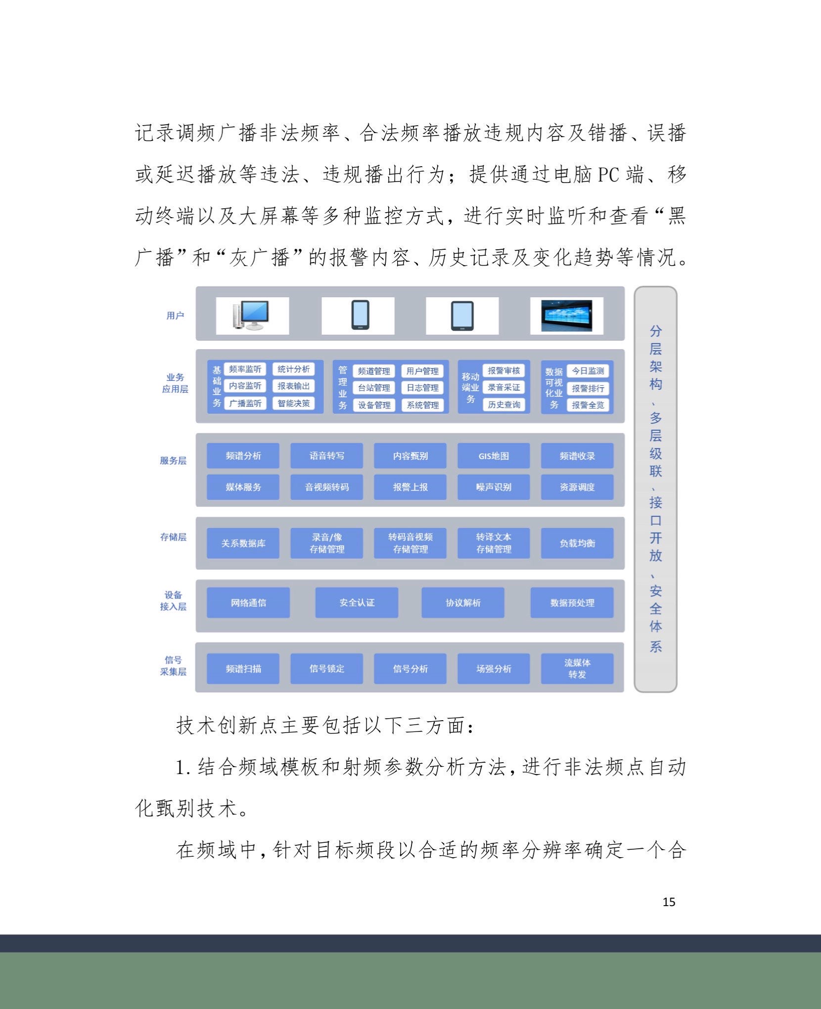 2024-01-21 134251(4).jpg