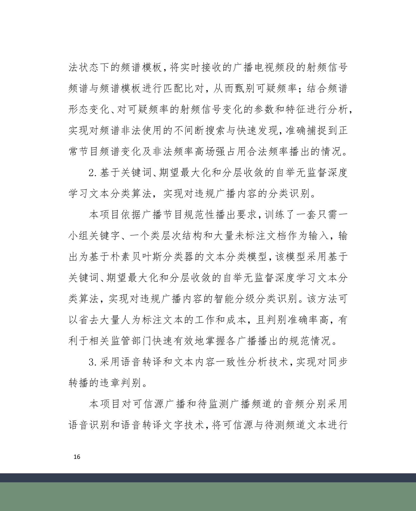 2024-01-21 134251(10).jpg