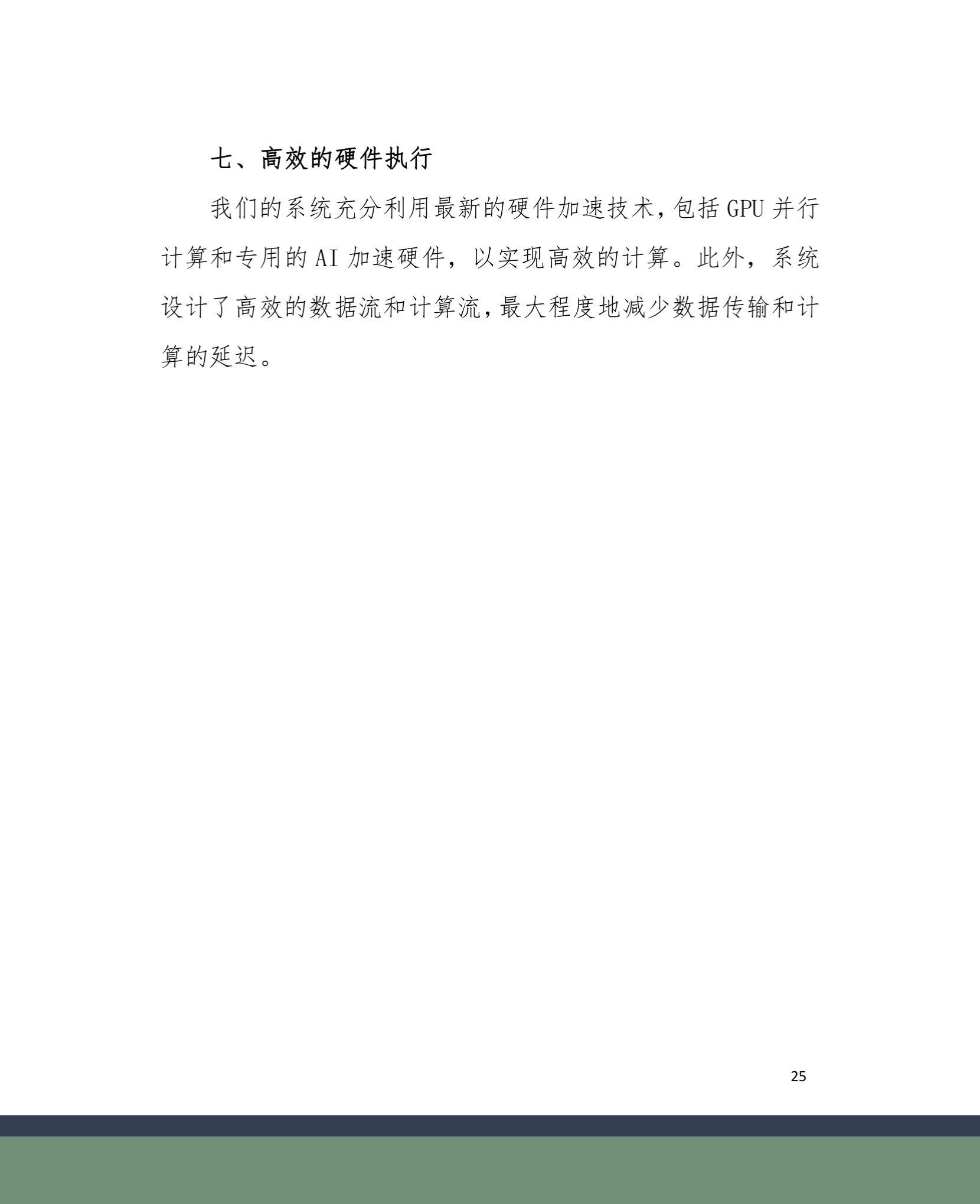 2024-01-21 134252(15).jpg