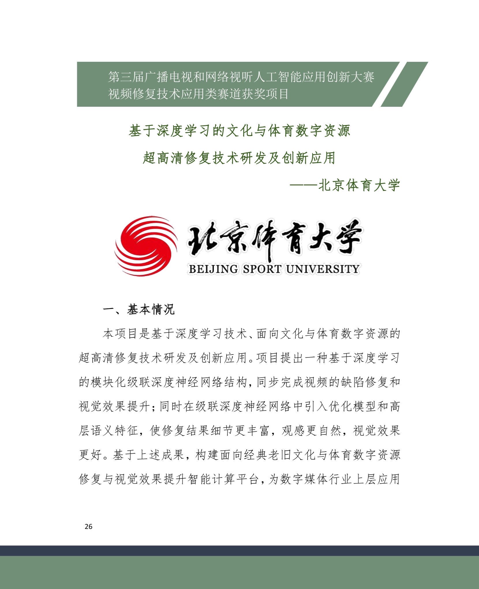 2024-01-21 134252(10).jpg