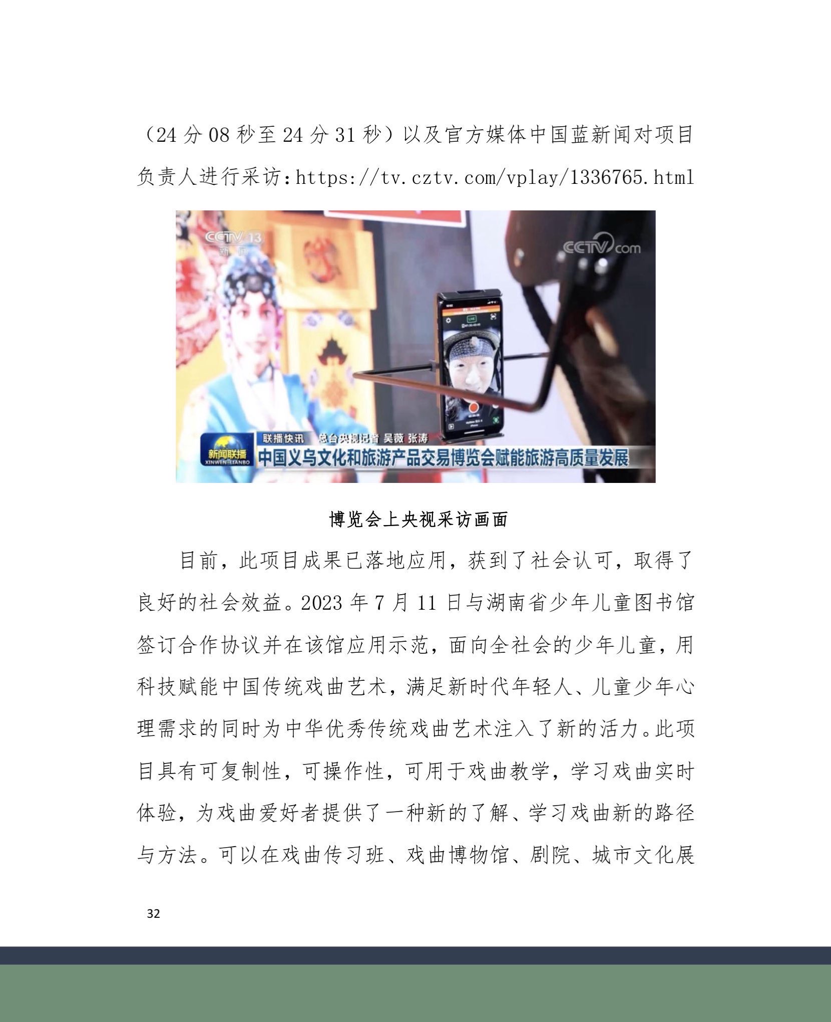 2024-01-21 134252(6).jpg