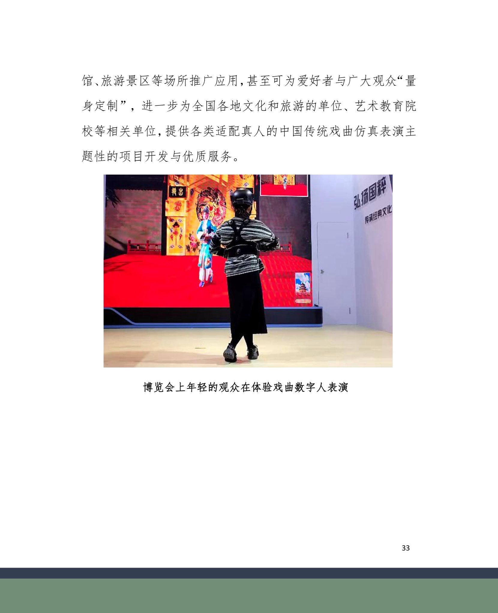 2024-01-21 134252(7).jpg