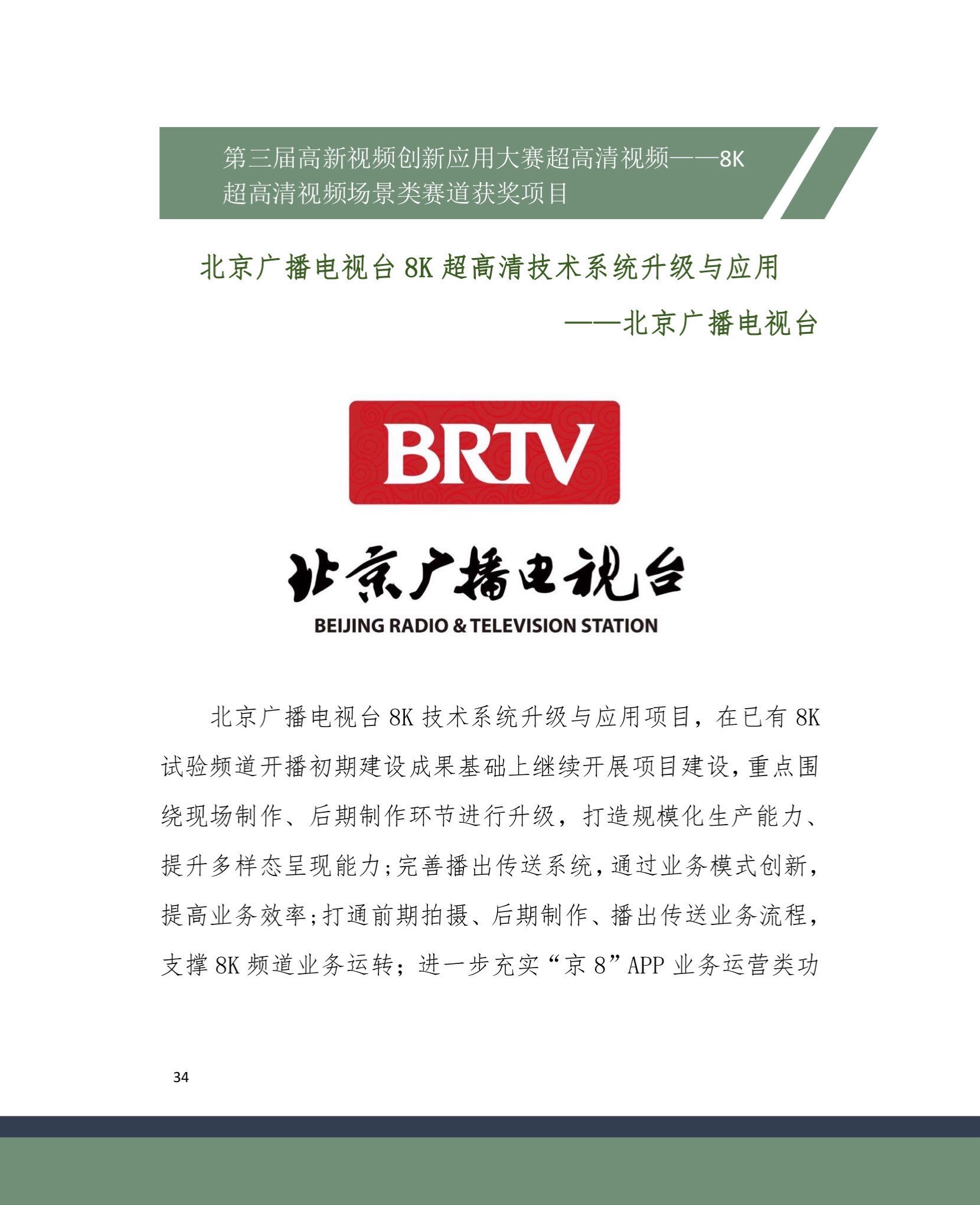 2024-01-21 134252(11).jpg