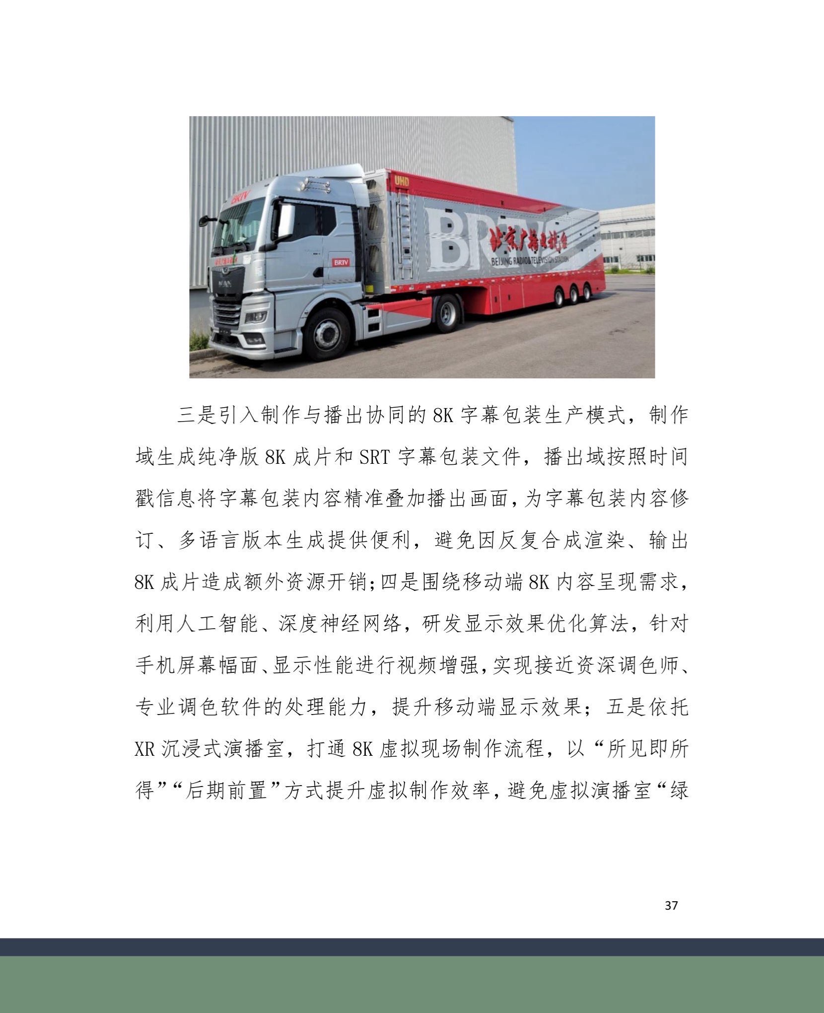 2024-01-21 134252(4).jpg