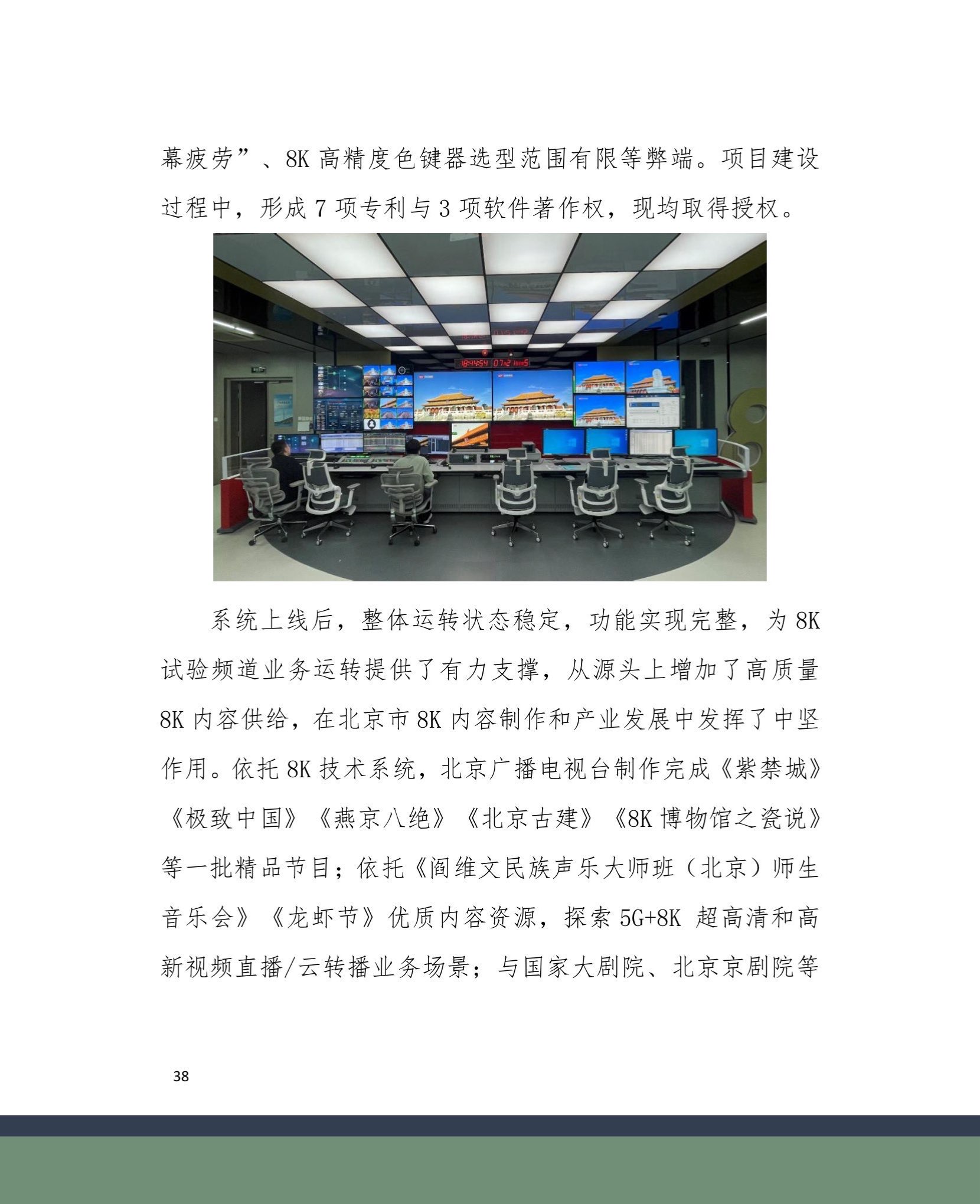 2024-01-21 134253(7).jpg