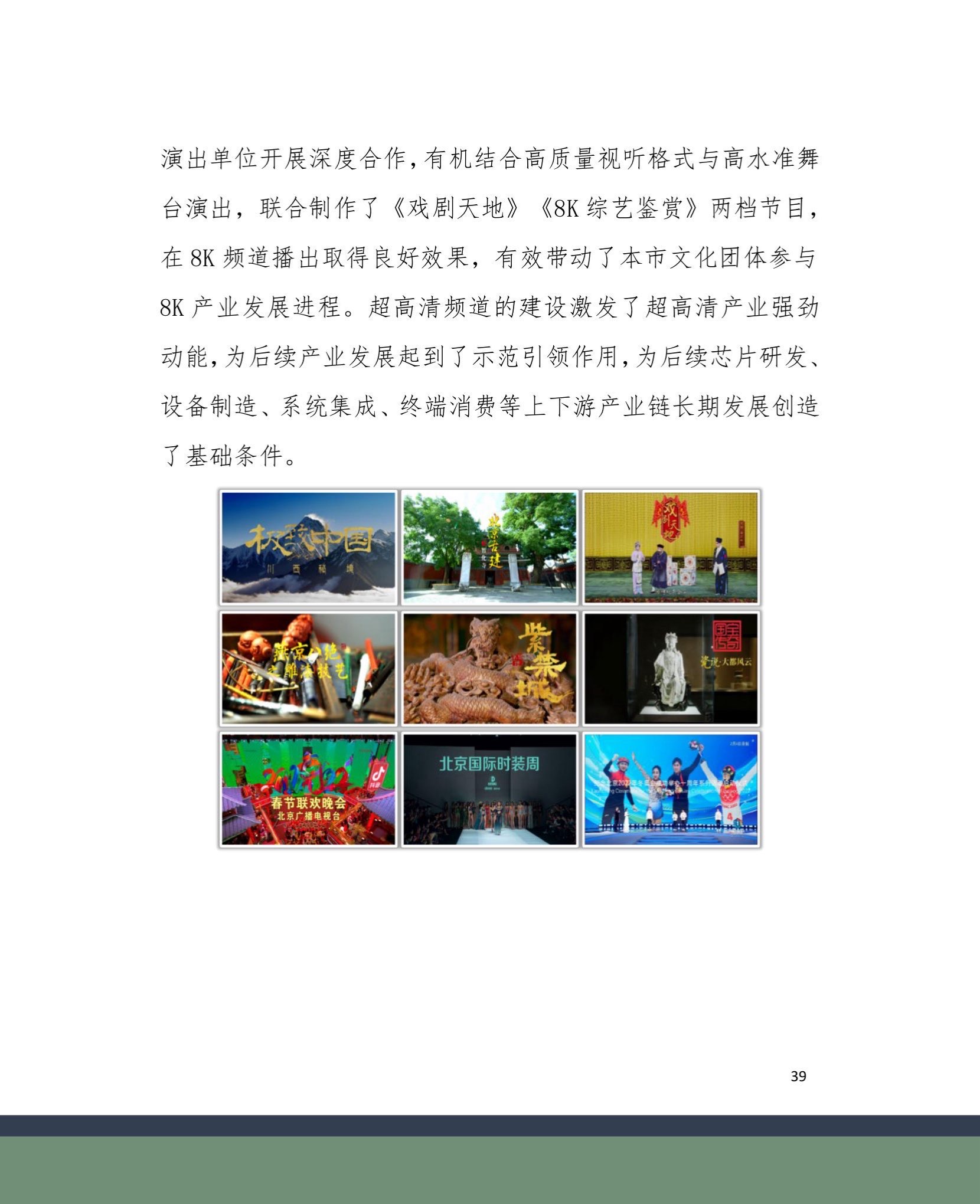 2024-01-21 134253(1).jpg