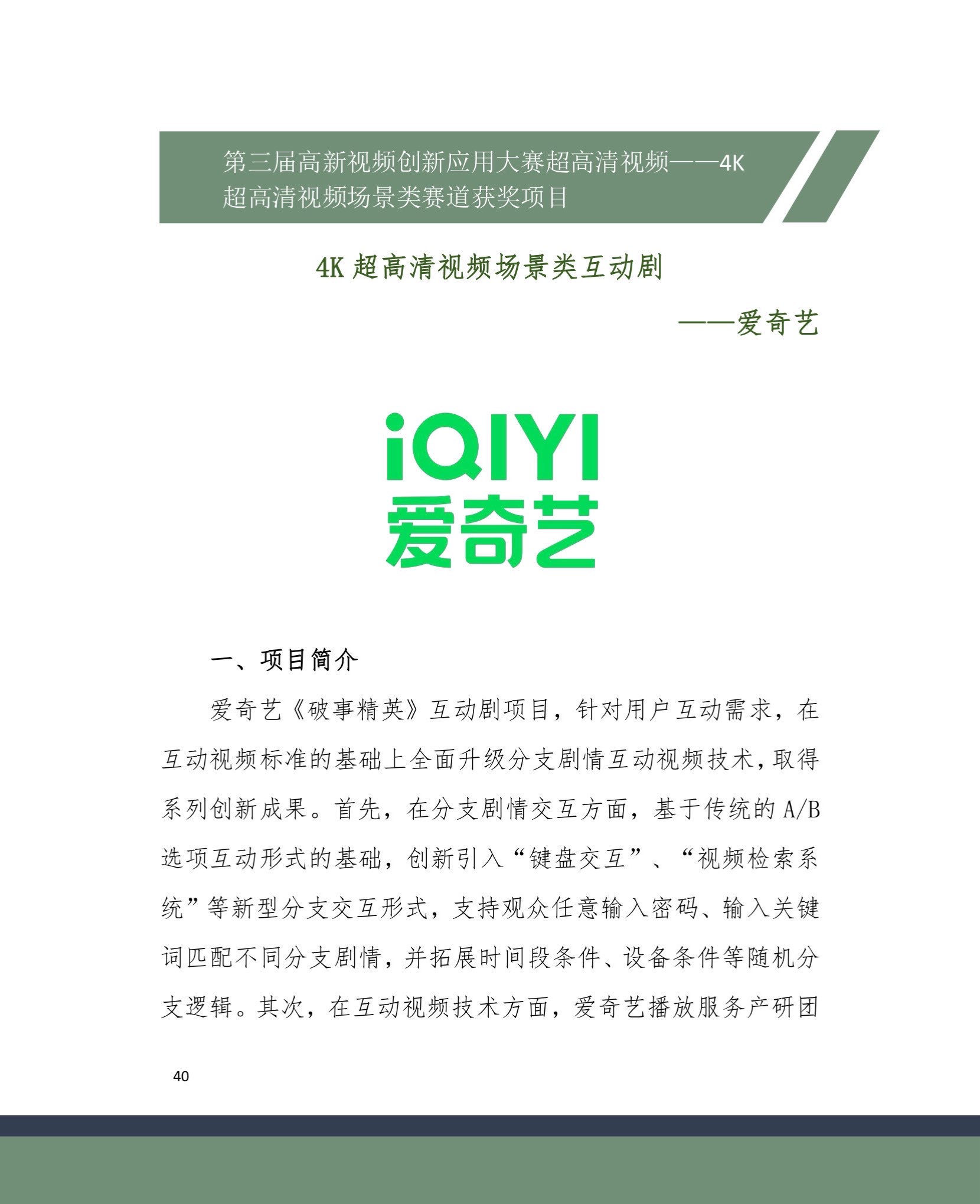 2024-01-21 134253(10).jpg