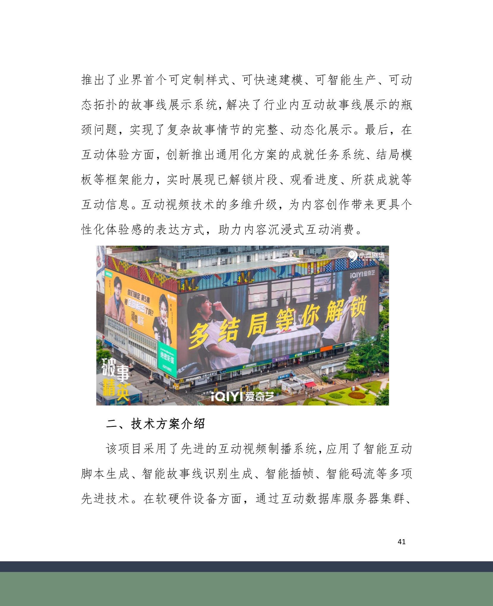 2024-01-21 134253(4).jpg