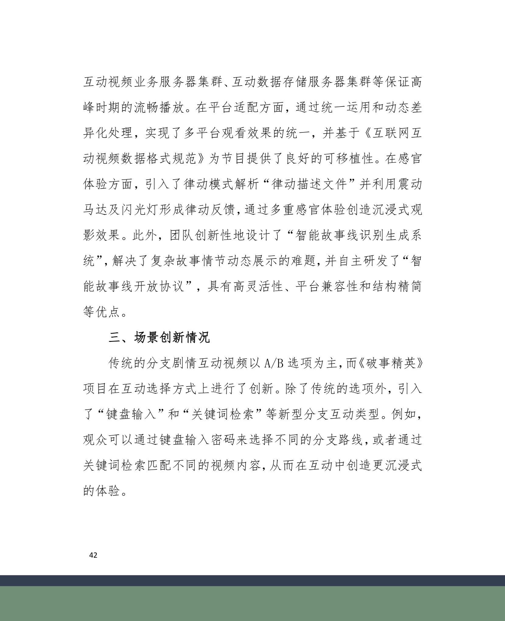 2024-01-21 134253(3).jpg