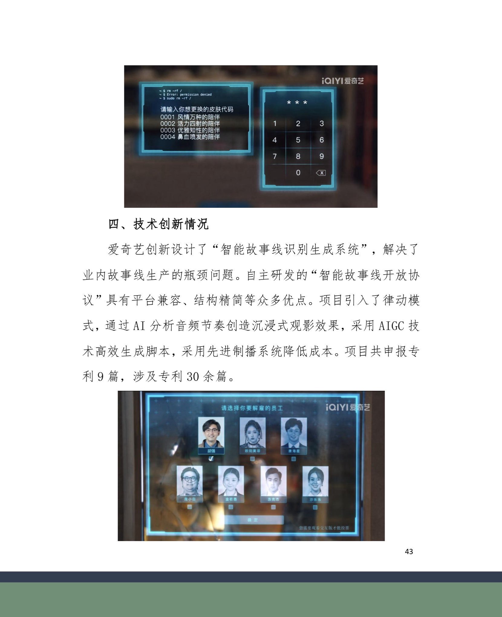 2024-01-21 134253(5).jpg