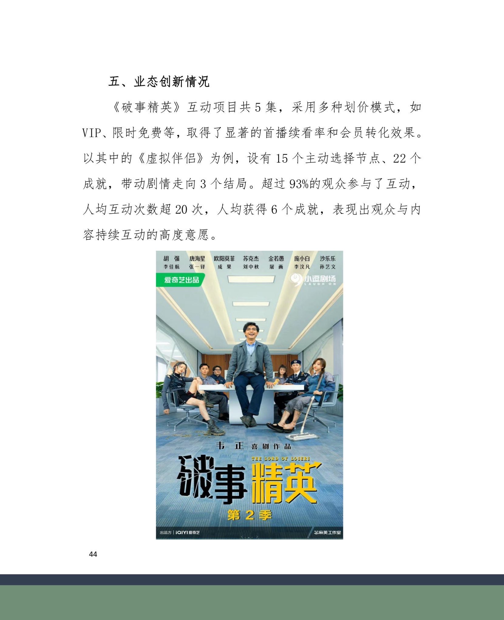 2024-01-21 134253(2).jpg