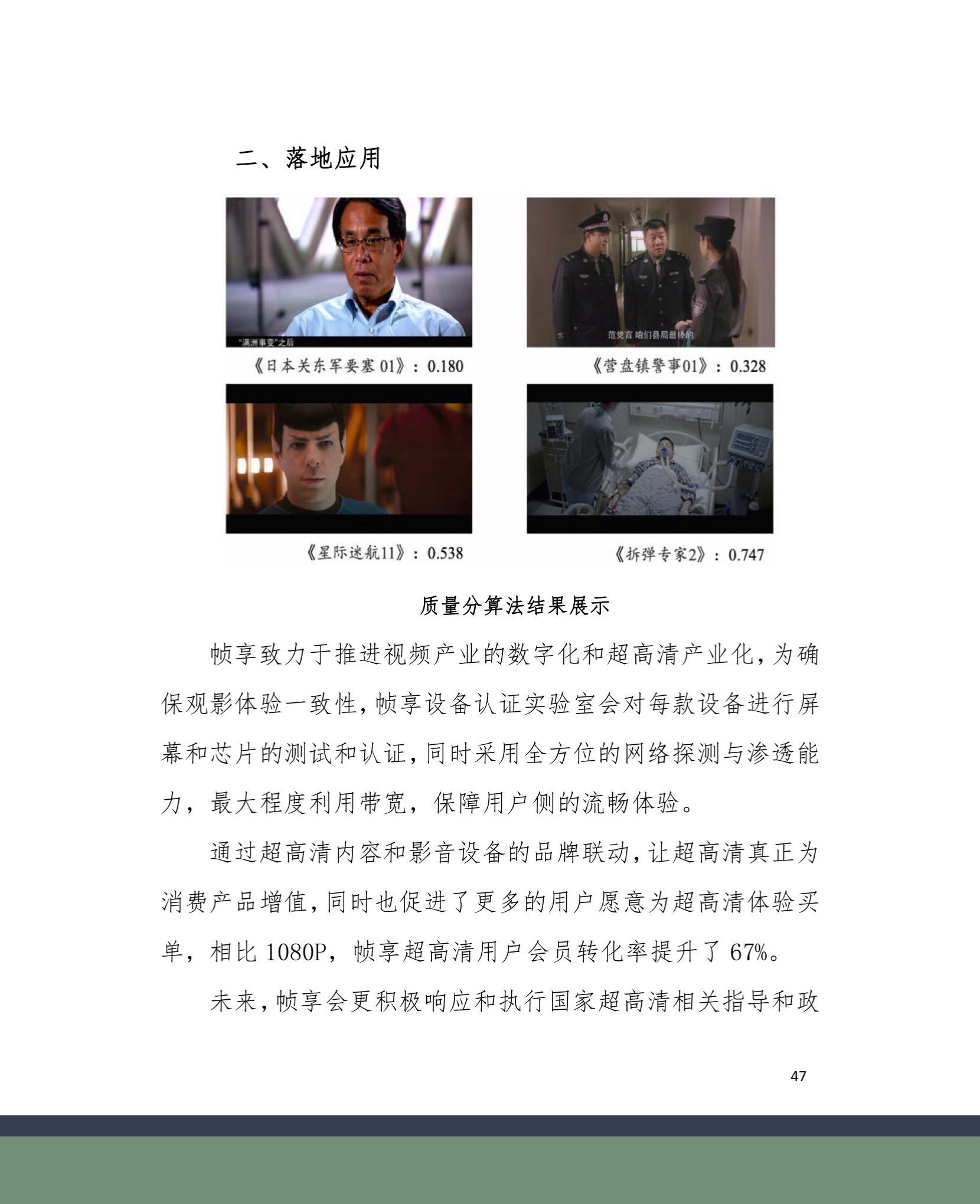 2024-01-21 134253(8).jpg