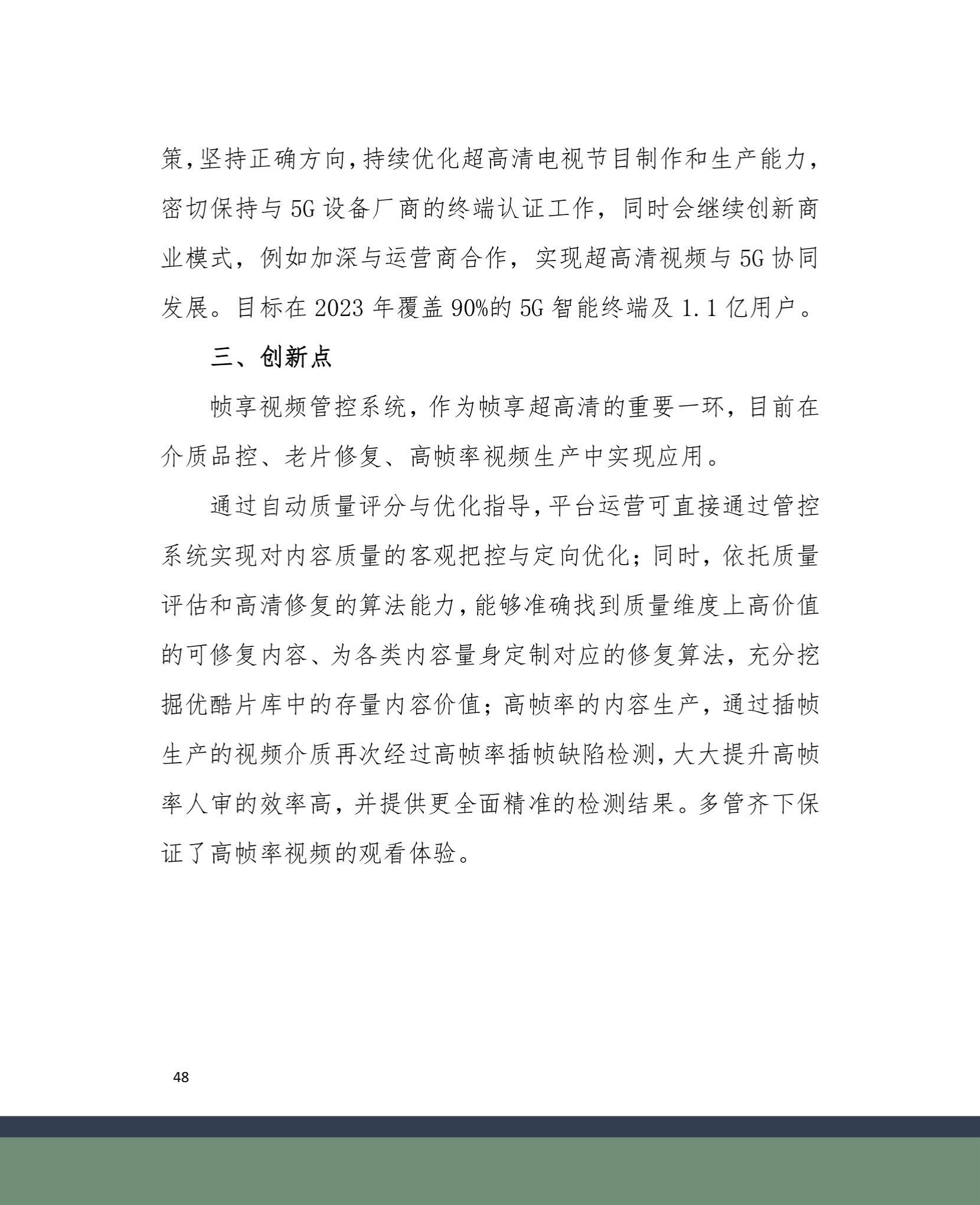 2024-01-21 134253.jpg