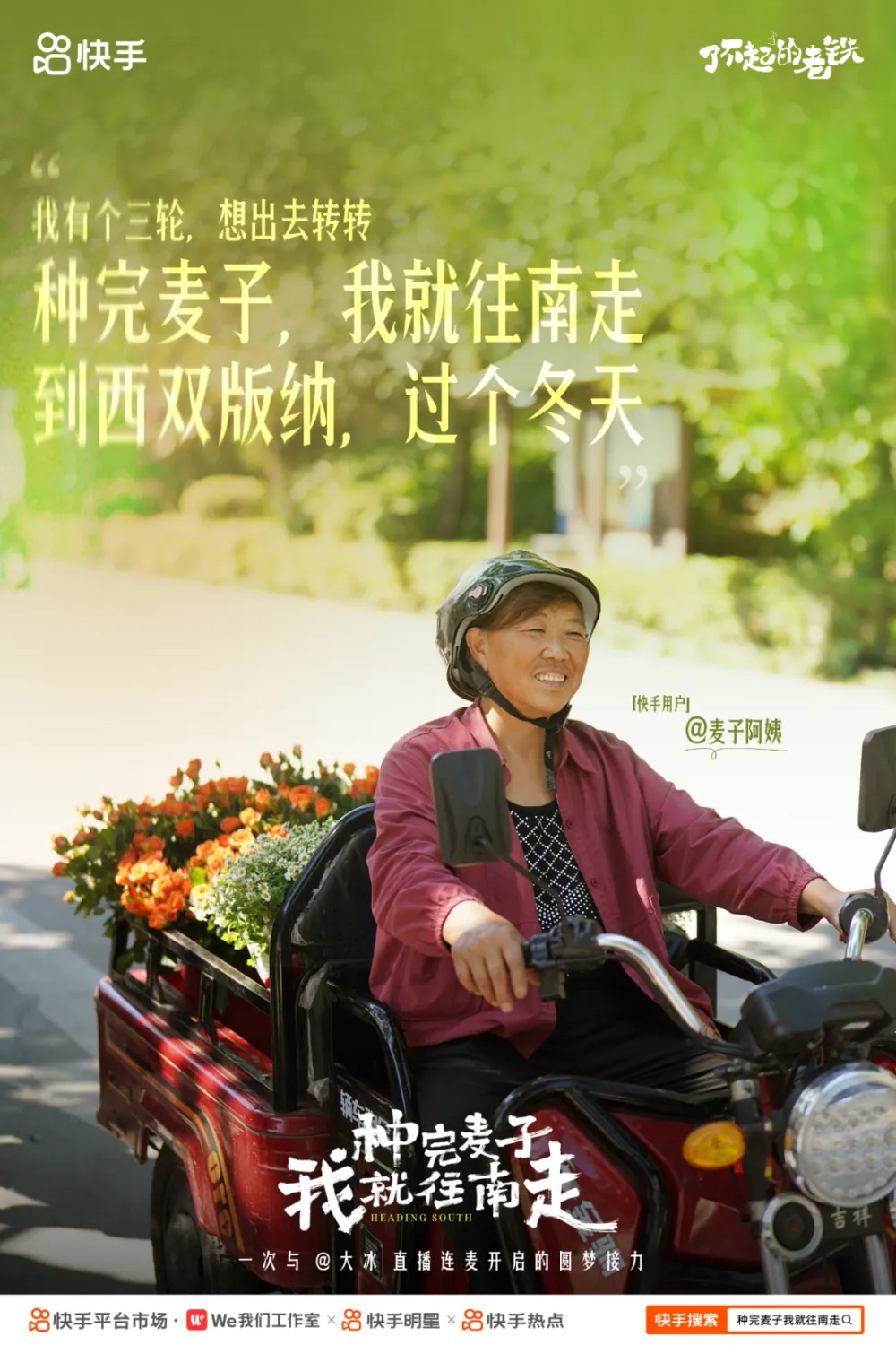 图片 8.png