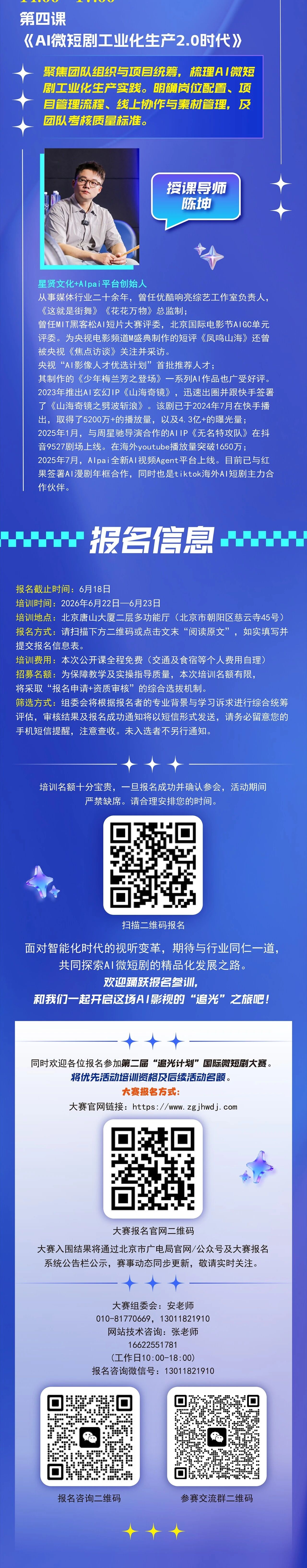 7f81b843fdf8d399f3ea089902293edd.jpg