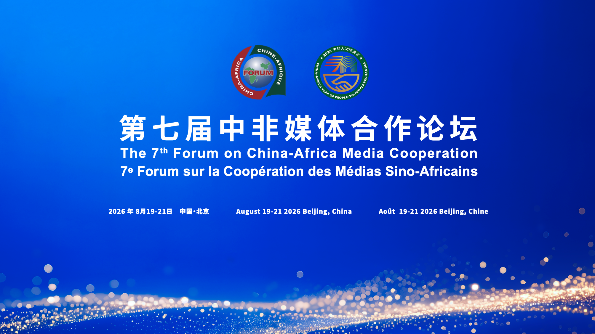 微信图片_2026-08-19_101340_287.png