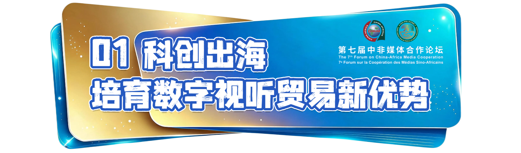 微信图片_2026-08-19_101634_007.png