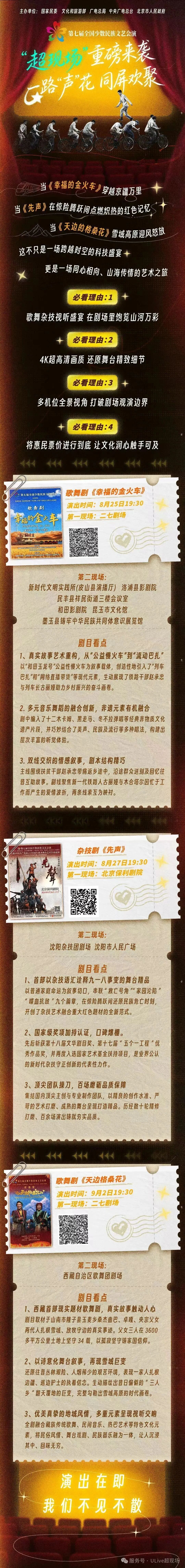 微信图片_2026-08-28_112136_500.jpg