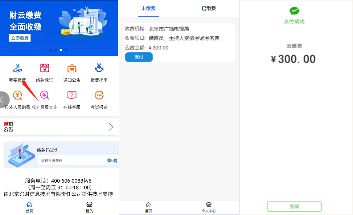 下载 (1).jpg